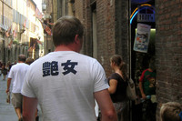 ファッション誌『ニキータ』消えども、艶女（アデージョ）死なず。