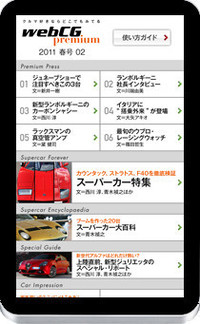 総ページ数は150ページを超えます。