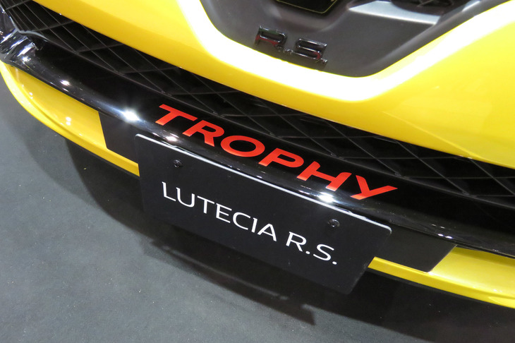 ルノー・ルーテシア ルノースポール トロフィー アクラポヴィッチ