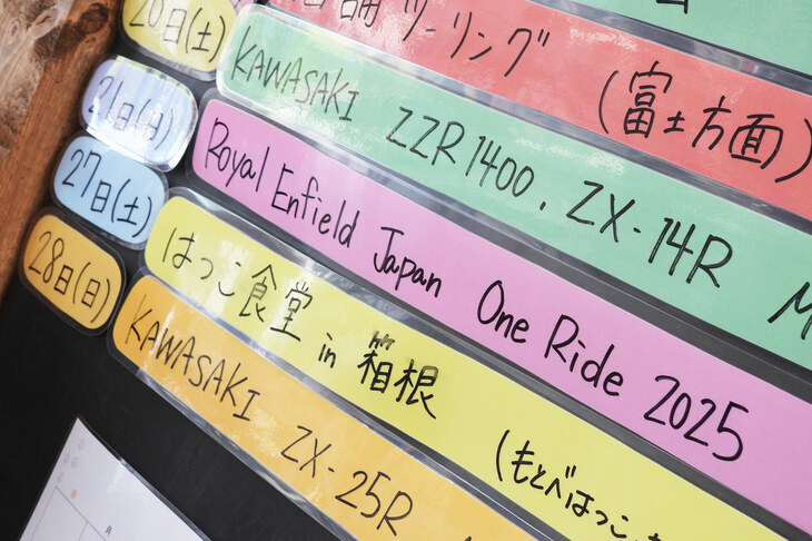 カラフルな館内の掲示板には、「21日（日） Royal Enfield Japan One Ride 2025」の文字が。