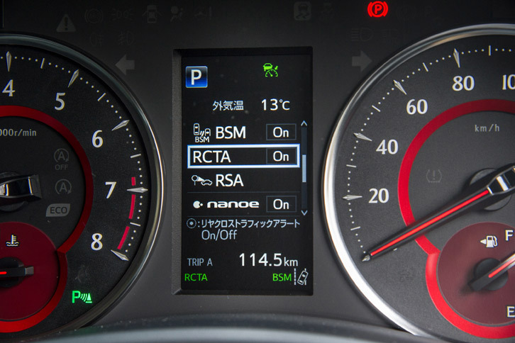 運転支援システムの拡充もマイナーチェンジモデルのトピック。リアクロストラフィックアラートやブラインドスポットモニターなどが新たに採用された。