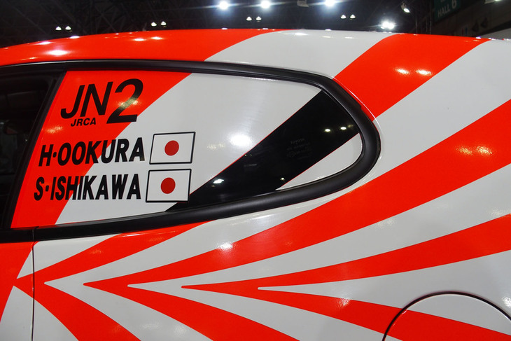 ARTAオートバックスGRヤリス