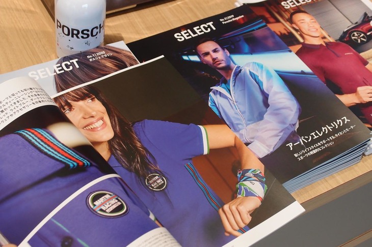 ポルシェドライバーズセレクションのアイテムは、輸送に伴う時間差こそ生じるものの、基本的に世界で同時にリリースされる。その最新ラインナップは、オフィシャルサイトやポルシェオーナー向けの季刊誌（写真）などを通じて紹介されている。