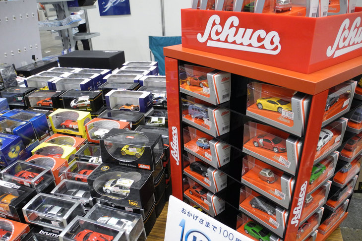 国際貿易のブース