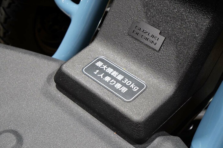 スズキ・スズカーゴ