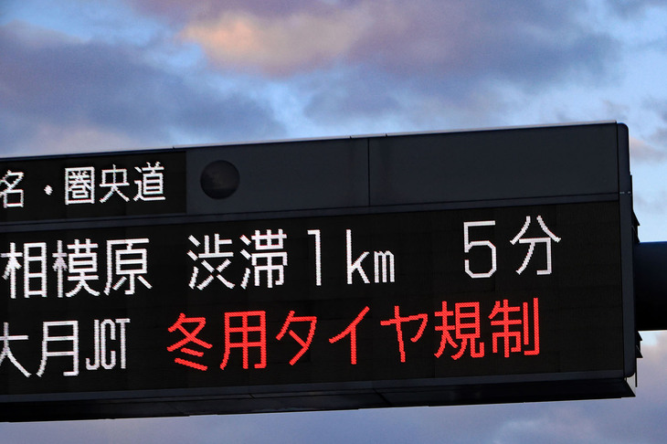 冬にも利用可能であることを示す「M＋S（マッド＆スノー）」マークや、世界最大の標準化・規格設定機関「ASTM」の認証であるスノーフレークマークが刻印された「エヌブルー4シーズン」。このタイヤであれば、冬用タイヤ規制が敷かれた道も走行が可能だ。