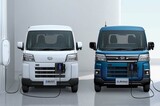 ダイハツ初の量産型軽電気自動車「e-ハイゼット カーゴ」「e-アトレー」発売