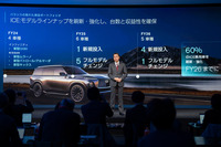 マーケットごと、パワートレインごとの製品戦略を語る内田 誠CEO。積極的にモデルチェンジや新車種の投入を行っていくようだが……。