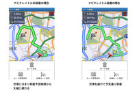 スマートループ渋滞情報の取得により、空いた道のガイドも行われる。