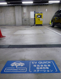 こちらは、セルリアンタワー東急ホテルの地下駐車場にある急速充電スペース。