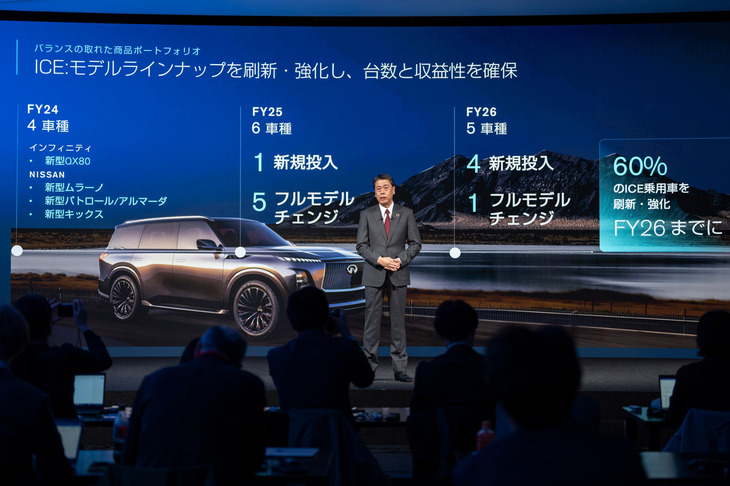 マーケットごと、パワートレインごとの製品戦略を語る内田 誠CEO。積極的にモデルチェンジや新車種の投入を行っていくようだが……。