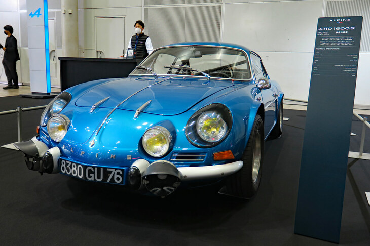 アルピーヌA110 1600S（1972年）