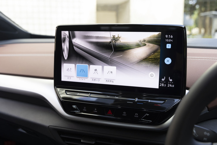 マップデータは内蔵されておらず、カーナビゲーションには「Apple CarPlay」か「Android Auto」を使うことになる。スクリーンのサイズは「プロ」のほうがだいぶ大きい。