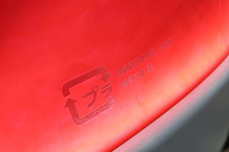 AIBOU（アイボウ）