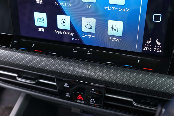 フォルクスワーゲン・ゴルフ（ダッシュ中央のタッチスライダー）