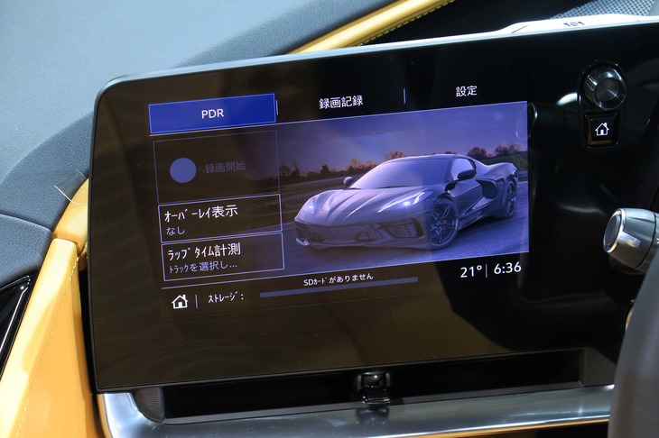 シボレー・コルベット2LT（サーキットモードのセンターディスプレイ表示）