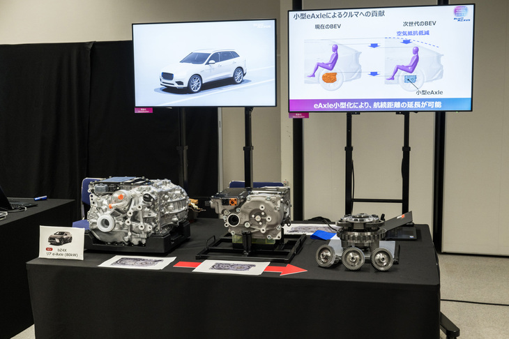次世代BEVでは、リアアクスルを駆動する「eAxle」も小型化される。これにより車内空間の拡大と空気抵抗の低減が可能になり、デザインの自由度もアップするという。