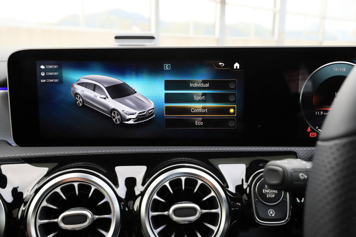 エンジンやトランスミッション、パワーステアリングの制御を切り替えられる「ダイナミックセレクト」の選択画面。カスタマイズモードを含め、全4種類の走行モードが用意される。