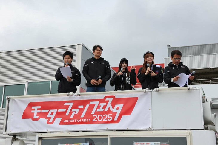 オープニングのあいさつは、恒例の「日産エルグランド」のステージカーで実施。2025年のMCは、“マナP”でおなじみの鈴木 学さんと、山田みきとしさんが担当した。さらにリポーターとして、片瀬亜乃さんと白田あんさんが参加。『webCG』の試乗リポートや動画チャンネルで活躍中の谷口信輝さんもゲストとして登場し、来場者を歓迎した。