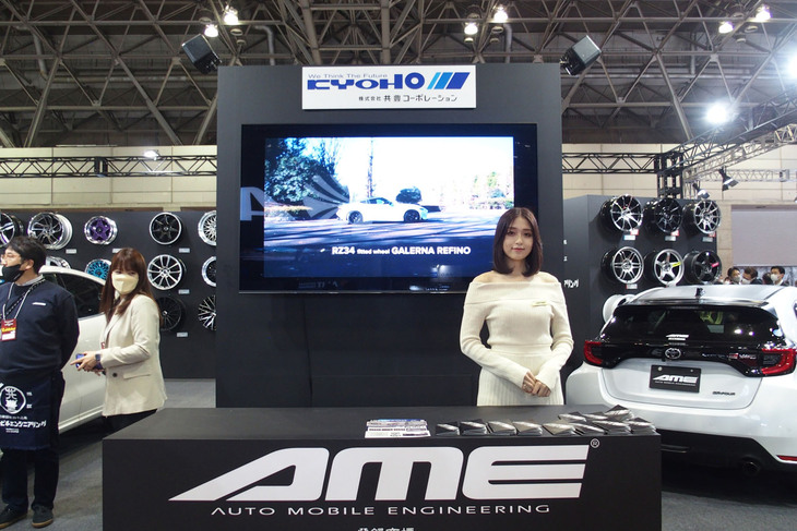 東京オートサロン2023に出展した共豊コーポレーションのブース。