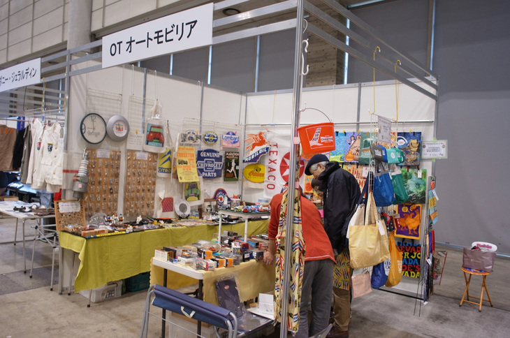 OTオートモビリアのブース。