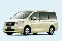 ホンダ・ステップワゴンにナビ付きモデルが追加