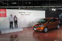 式典にはゴーン氏の姿も、新型「日産ノート」生産開始