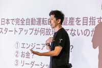 チューリングの山本CEOは、史上最強の将棋AI「ポナンザ」の開発者として知られる。ポナンザの開発では、こちらも単純明快に「将棋名人に勝つプログラムをつくる」が目標だったという。