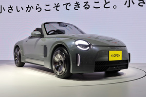 ハイゼットカーゴ」に「超-低排出ガス」認定車 【ニュース】 - webCG