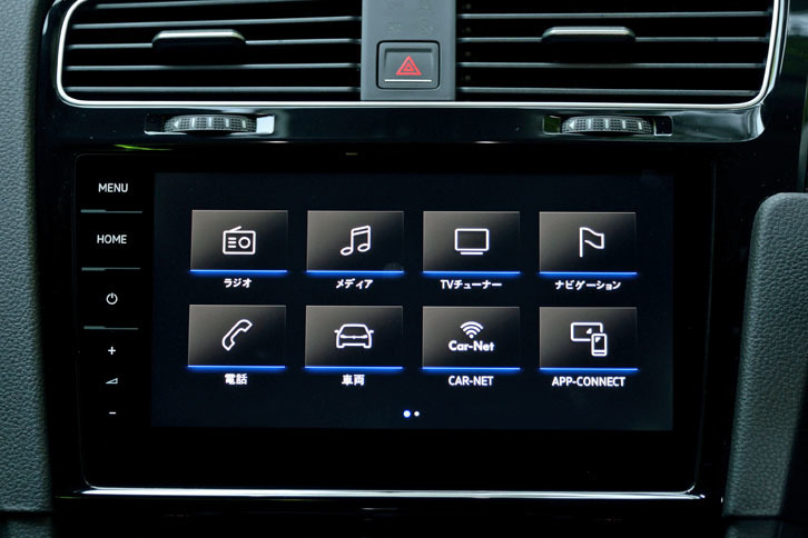 純正インフォテインメントシステム「Discover Pro」も新世代へ。物理的なボタンが廃されてフラットスクリーンになり、ジェスチャーコントロール機能が採用された。