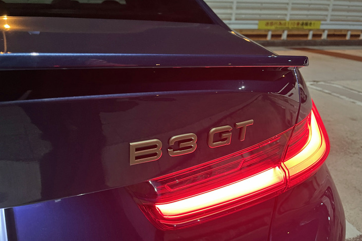 2024年6月に発表された「BMWアルピナB3 GT」。ステーションワゴンの「B3 GTツーリング」、4ドアクーペの「B4 GTグランクーペ」 とともに60年に及ぶ同ブランドの最終章を飾るモデルとなる。