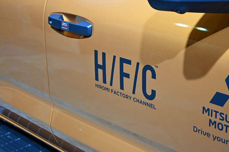 トライトン ヒロミ号