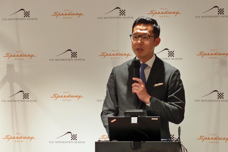 富士スピードウェイホテルの総支配人を務める吉川源太氏。「当施設は富士山とモータースポーツが楽しめる唯一無二のホテル。それが富士モータースポーツフォレストの一翼を担っていることにワクワクしています」と語った。