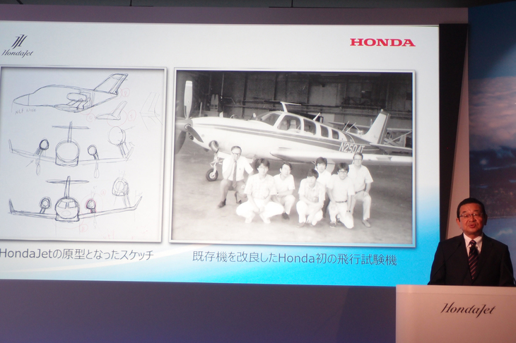 発表会では、ホンダが航空機の研究開発をスタートした1986年当時の写真も紹介された。