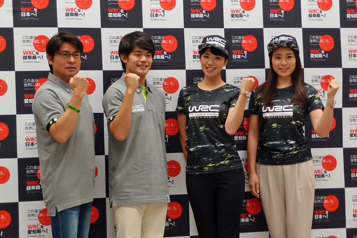 当日は、「WRC招致応援団」の4人も来場（写真左から安東弘樹氏、小塚崇彦氏、梅本まどか氏、栗田佳織氏）。今後、WRCをはじめとするモータースポーツの魅力を伝えていくという。