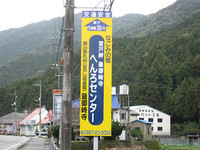 クルマなら、たった1時間半でここまで行ける。でも私たちは3日かけないと到達できない。