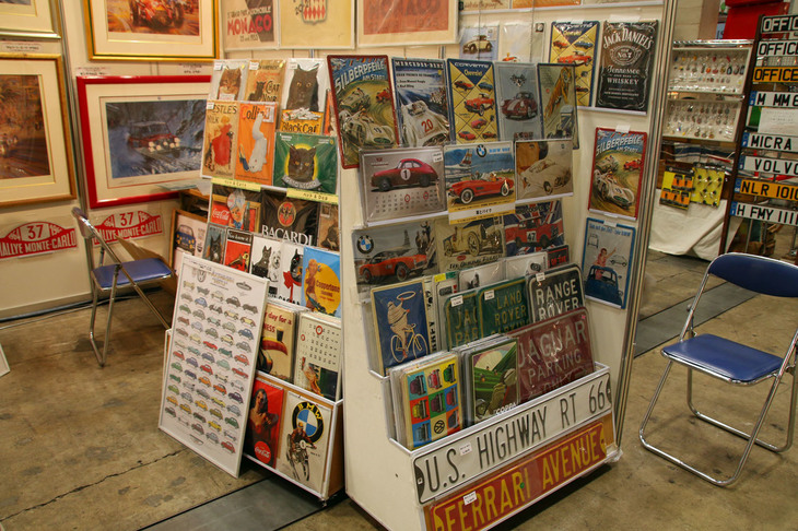 ファイヤーマスター・ジャパンのブース