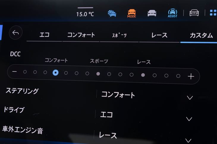 電制ダンパーとパワーステアリングを統合制御する「アダプティブシャシーコントロール “DCC”」は、「カスタム」モードを使えば「コンフォート」モード以上にマイルドな調律にしたり、あるいは「レース」モード以上に鋭い調律にしたりできる。