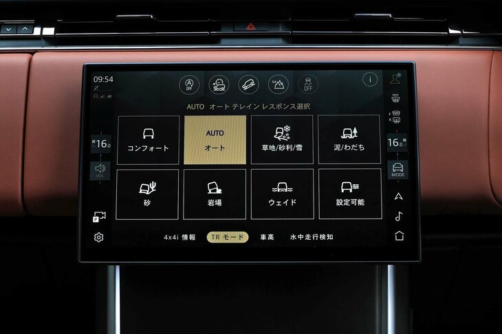 湾曲した大型のタッチスクリーンには、ナビやオーディオなどの機能だけでなく、空調などの操作系も統合。悪路走破用のドライブモードセレクター「テレインレスポンス」の操作もここで行う。