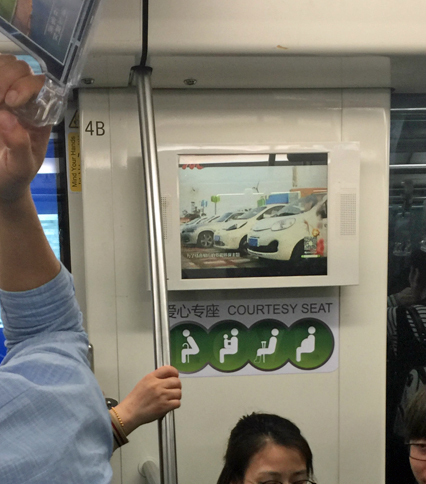 こちらは、電車の車内ディスプレイ。EVシェアリングの広告も見られた。