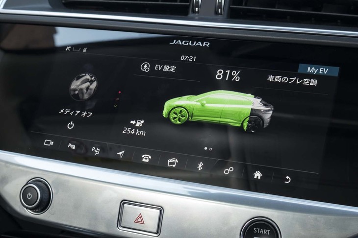 駆動用バッテリーの残量を示すイメージ。センターモニター（写真）のほか、メーターパネル上でも情報が得られる。