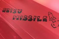 手描きのロゴに愛着が感じられる。