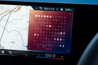 BMW X3 20d xDrive Mスポーツ（4WD/8AT）【試乗記】の画像