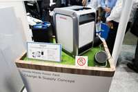 「ホンダモバイルパワーパック」から電気を取り出し、緊急時などの電源として利用可能にする「Charge & Supply（チャージ＆サプライ）」コンセプト。