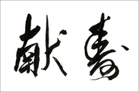 『webCG』より新年のごあいさつ