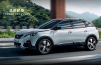 東風プジョー4008 PHEV 4WD