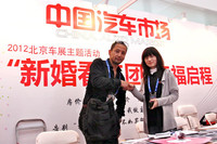 「北京ショー2012」の会場で、『新婚购车指南』の編集長 曹さん（写真右）と。
