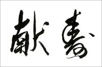 『webCG』より新年のごあいさつの画像