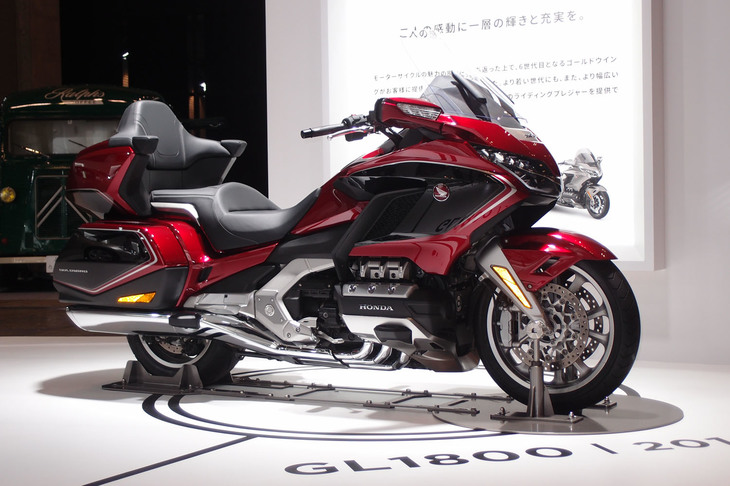 ゴールドウイングGL1800（2018年）