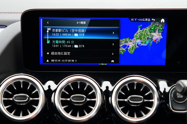 インフォテインメントシステムには充電設備の検索など、EVならではの機能を追加。ナビには車両の充電状態や気温情報、充電設備の箇所、道路の勾配などを考慮し、どこで充電すべきかも含めてルートを算出する機能が搭載されている。